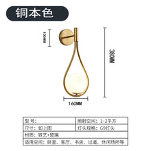 Carica l'immagine nel visualizzatore di Gallery, Nordic Bedroom Bedside Led Wall Lamp Golden Personality Home Lighting
